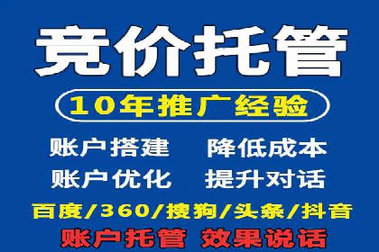 百度信息流开户案例分析：实操技巧分享