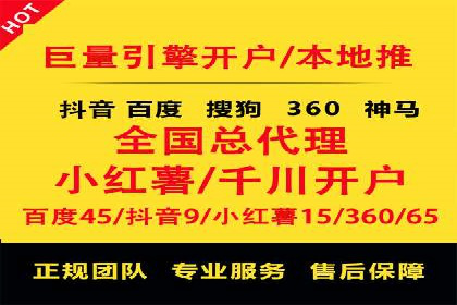 案例解读：SEM账户优化如何提高转化